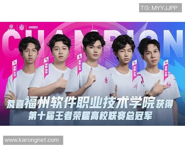 全球顶级战队巅峰对决见证新时代电竞荣耀盛典