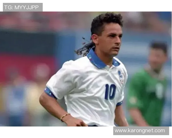 罗伯托·巴乔：意大利足球传奇与荣光背后的坚持与风采